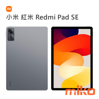 小米 紅米 Redmi Pad SE石墨灰